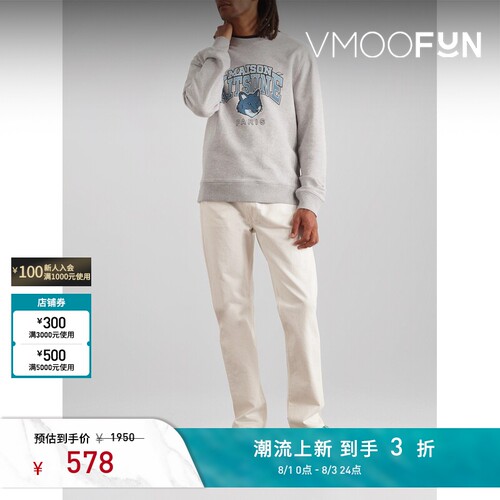 Maison Kitsune 秋冬男品牌标志印花棉质卫衣