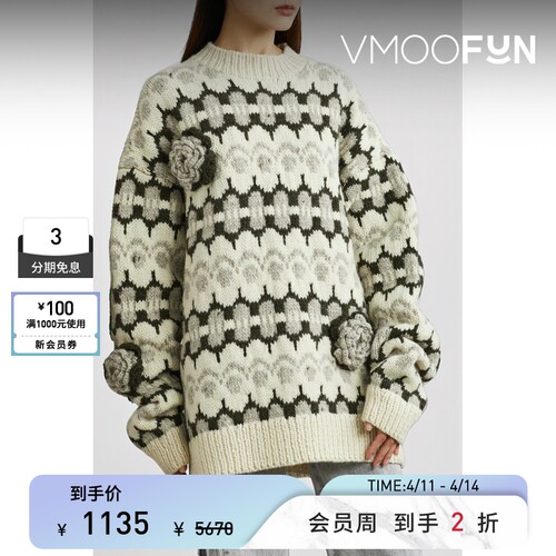 【季末折扣】PILLINGS 男女同款秋冬带缀饰嵌花羊毛毛衣