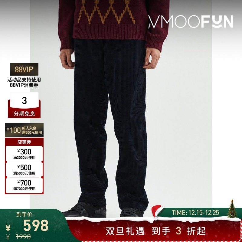 【折扣】Oliver Spencer男锥形灯芯绒休闲裤