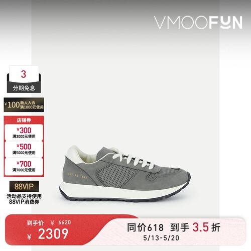 【618抢先购】COMMON PROJECTS 男深灰色绒面革皮革运动鞋