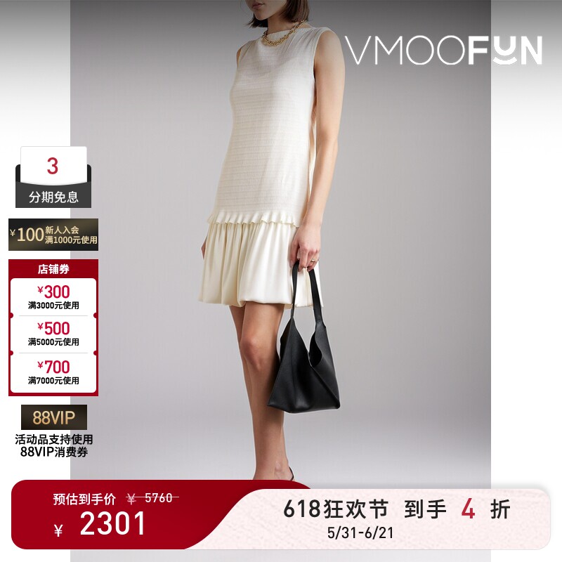 【618狂欢】Proenza Schouler White Label 女细褶绉纱连衣裙