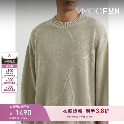 【早秋特惠】HOPE 秋冬男女同款圆领宽松亚麻针织衫打底衫毛衣
