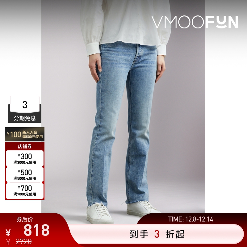 【折扣再降】[经典款]Mother 女高腰直筒牛仔裤