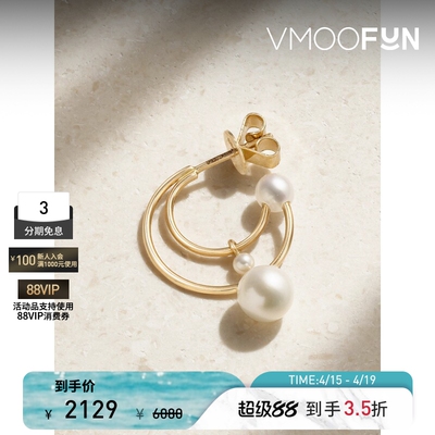 【礼物】SOPHIE BILLE BRAHE 女14K金珍珠耳环(单只)