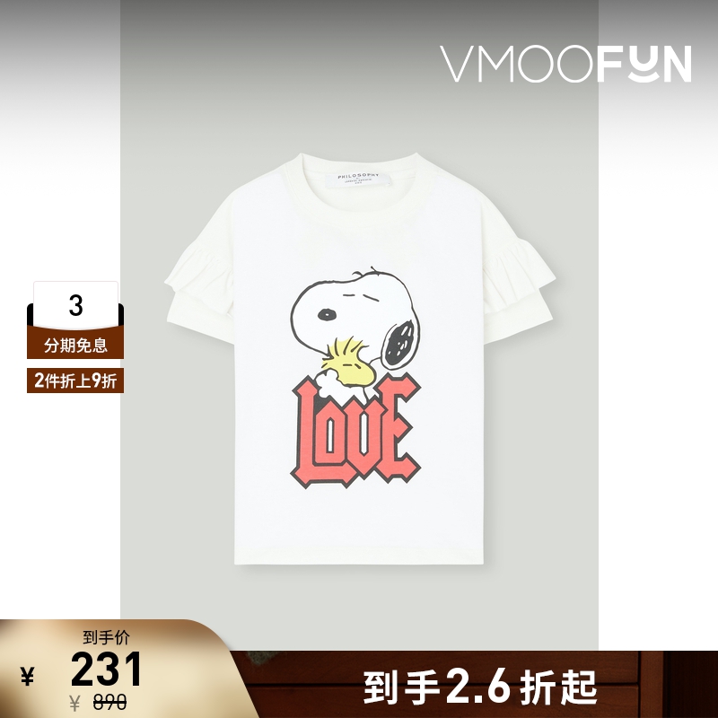 【折扣】Philosophy x PEANUT联名款 春夏女童褶饰印花T恤