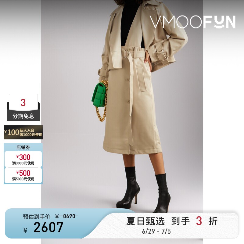 Tibi 秋冬女配腰带纯素浅褐皮革风衣