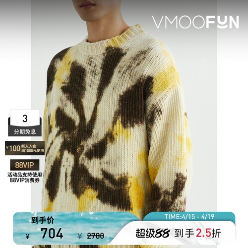 【秒杀】BONSAI 男秋冬宽松棉质毛衣