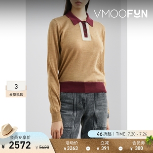 折扣 Margiela Maison 衫 撞色针织羊毛混纺 Polo