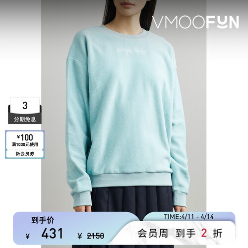 【季末折扣】SANDY LIANG秋冬女士刺绣抓绒卫衣