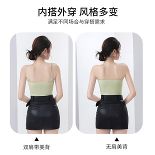 可拆卸肩带胸垫吊带女防走光抹胸小背心裹胸内衣打底外穿冰丝上衣
