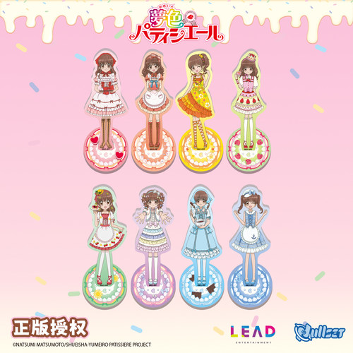 Nullset 梦色糕点师天野莓系列亚克力立牌盲袋 正版官方周边