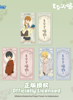 Nullset邻座的怪同学收藏卡纸品水谷雫吉田春山口贤二周边