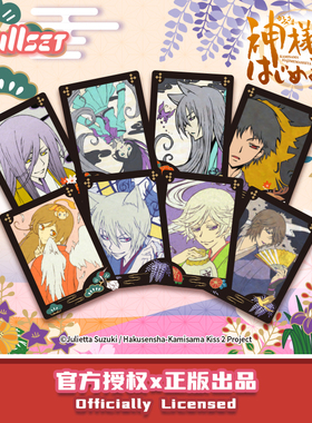 Nullset元气少女缘结神花札牌盲袋奈奈生巴卫大人卡片娜娜米周边