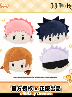 Nullset咒术回战大头团子毛绒挂件虎杖悠仁五条悟伏黑惠钉崎野蔷