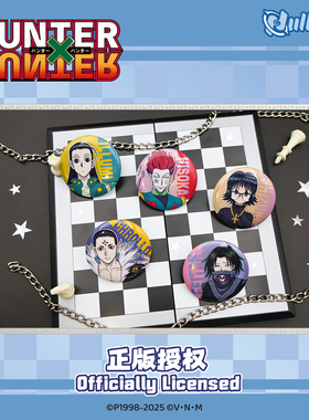 Nullset 全职猎人奇犽角色系列徽章盲袋小杰二次元动漫周边