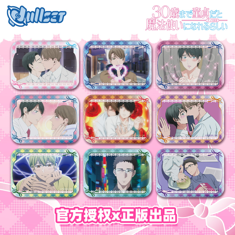 Nullset 到了30岁还是童贞的话好像就会变成魔法使TV角色系列徽章