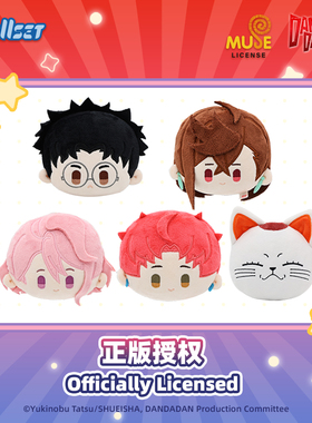 NULLSET 胆大党绫濑桃高速婆婆挂件团子挂件正版周边高仓健爱罗