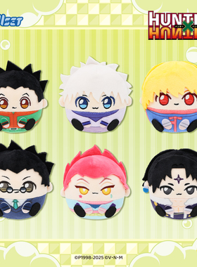 Nullset全职猎人奇犽团子毛绒盲盒挂件二次元动漫周边