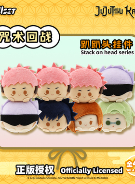 Nullset咒术回战毛绒趴趴头挂件公仔五条悟虎杖悠仁伏黑惠娃娃