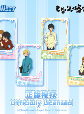 Nullset 现货 邻座的怪同学亚克力纸品立牌透卡水谷雫谷子周边