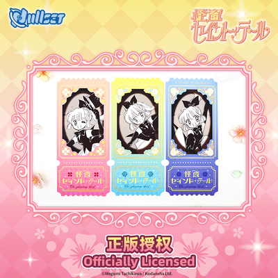 Nullset怪盗圣少女羽丘芽美烫金纸质票根动漫原画主题周边