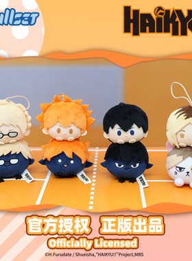NULLSET排球少年趴趴头毛绒挂件日向翔阳影山飞雄孤爪研磨二次元