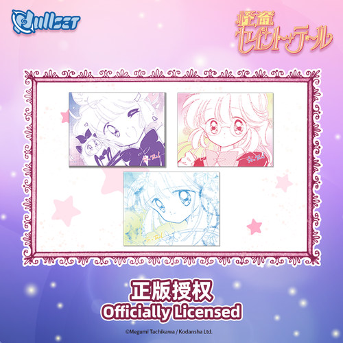 Nullset 现货 怪盗圣少女彩绘羽丘芽美色纸动漫原画主题周边