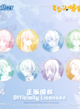 Nullset 现货 邻座的怪同学线稿系列徽章盲袋水谷雫谷子周边吧唧