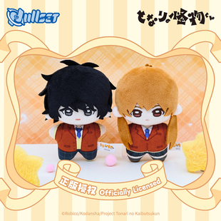 怪同学海星体毛绒盲盒挂件水谷雫吉田春周边 邻座 Nullset 预售