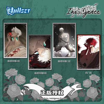 NULLSET为所欲为漫画色纸系列梅塔特隆玛门正版周边