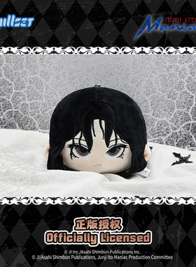 Nullset伊藤润二狂热变形反转毛绒团子挂件川上富江双一周边摆件