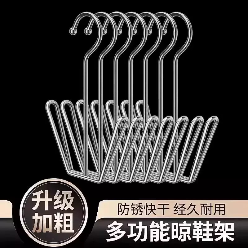 不锈钢折叠凉鞋架多功能鞋架家用收纳挂钩鞋夹晾晒架