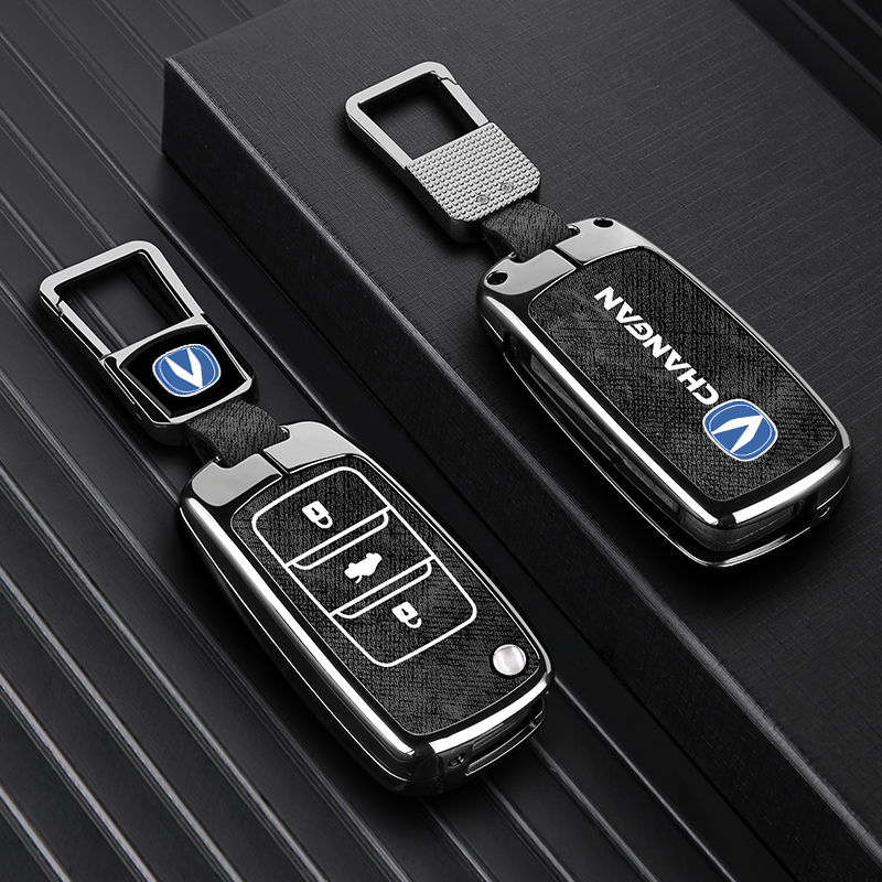 长安糯玉米钥匙套奔奔estar逸动xt逸达lumin车cs15程锐cc悦翔v7扣