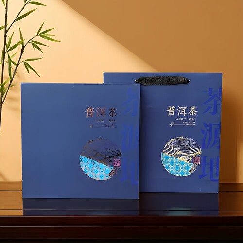 普洱茶福鼎白茶通用礼盒