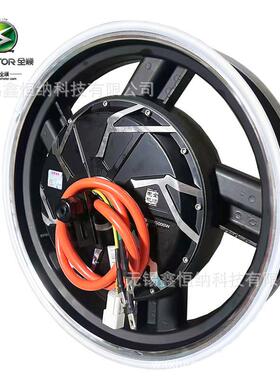 QSMOTOR17英寸2000W35HV3全顺电机72V电动摩托车直流无刷马达电机