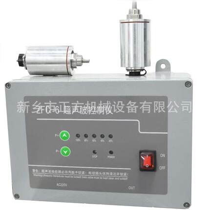 超声波振动筛换能器 ZFC-6超声波超声波控制仪 外置超声波换能器