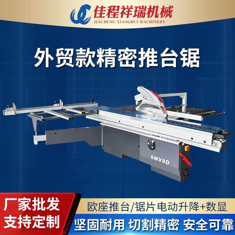 木工推台锯精密锯裁板锯全自动木板建筑外墙保温板铝蜂窝板切割锯,五金/工具,机床,淘宝优惠券,粉丝福利购,淘宝优惠卷