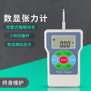 思为数显张力计SEM-1-20N 数显张力测试仪 电子张力计 张力测试仪