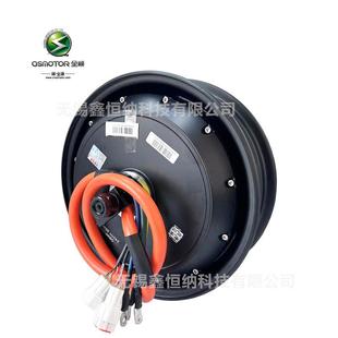 12寸2000WP35H光板QSMOTOR全顺电机瓦片版48-96V电动车电摩电机