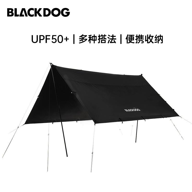 Blackdog黑狗户外多用途方形天幕防晒多人帐篷超轻户外防雨遮阳棚