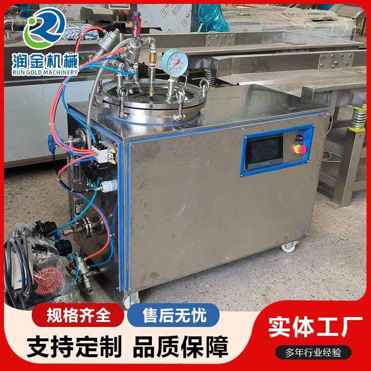 电加热高温粽子杀菌锅 酱卤鸡蛋活珠子杀菌釜 高压立式卤蛋杀菌锅,机械设备,消毒灭菌设备,淘宝优惠券,粉丝福利购,淘宝优惠卷