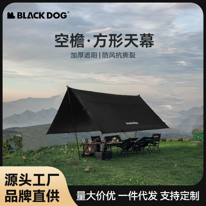 Blackdog黑狗户外多用途方形天幕防晒多人帐篷超轻户外防雨遮阳棚
