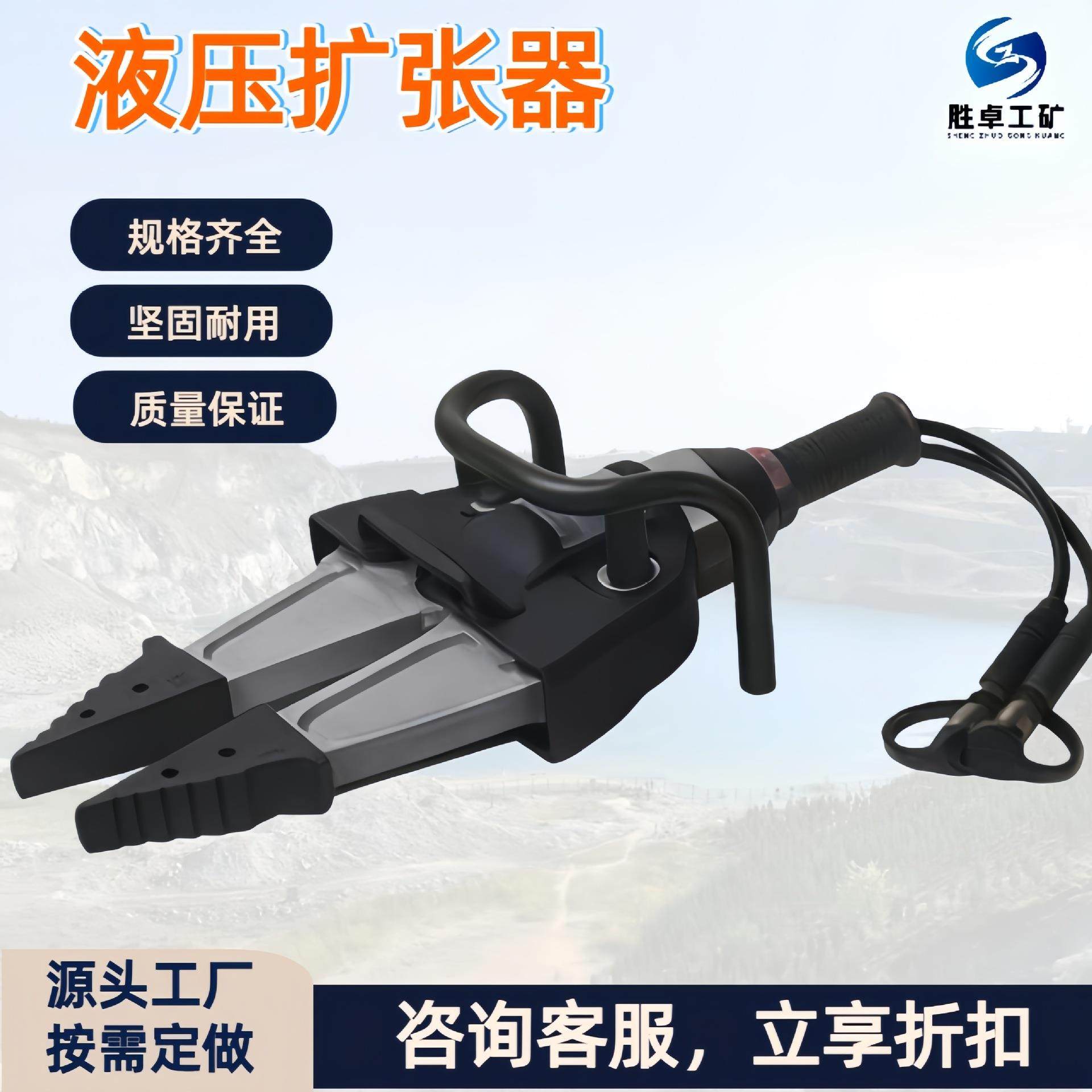液压扩张器 液压破拆工具组消防扩张器 应急救援设备多功能剪切器,户外/登山/野营/旅行用品,其他防护救生装备,淘宝优惠券,粉丝福利购,淘宝优惠卷