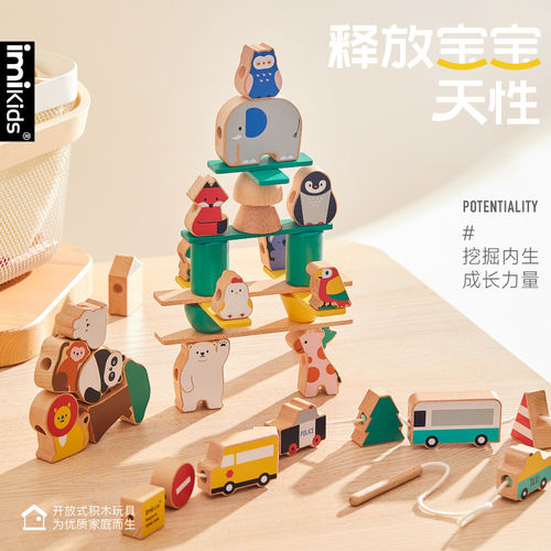 德国imikids婴儿串珠积木儿童穿珠子益智玩具0一1到3岁宝宝蒙氏早