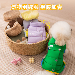 嬉皮狗宠物衣服加厚保暖绗棉可牵引猫咪比熊四脚棉衣羽绒服狗衣服