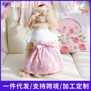 飞袖 花苞裙配有同色系蝴蝶结适合宠物猫狗在春夏穿着粉红色宠物狗