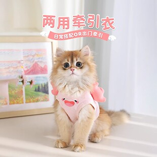猫咪牵引绳背心式衣服小型犬幼犬遛猫绳猫链溜猫用宠物胸背带狗狗