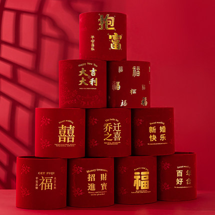 红果发财果抱抱桶diy材料福桶空桶摆件装饰新年喜庆仿真花插花