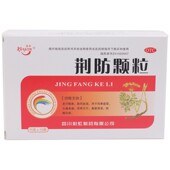 荆防颗粒 发汗解表 15g 康森 10袋 盒 散风祛湿 风寒感冒