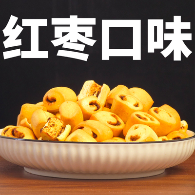 纯碱烤馍片红枣味馍丁早餐零食
